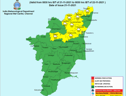 தமிழ்நாடு மற்றும் புதுச்சேரி வானிலை முன்னறிவிப்பு நவம்பர் 22