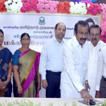 Launching Public E-Seva Centre and  Moving Cart to Roadside Vendor