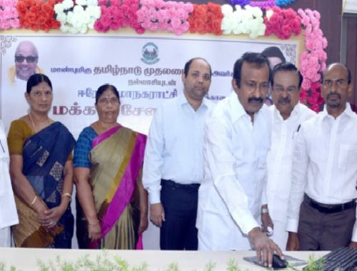 Launching Public E-Seva Centre and  Moving Cart to Roadside Vendor