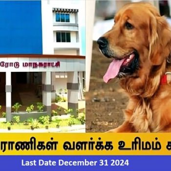 Owning a pet requires a mandatory license