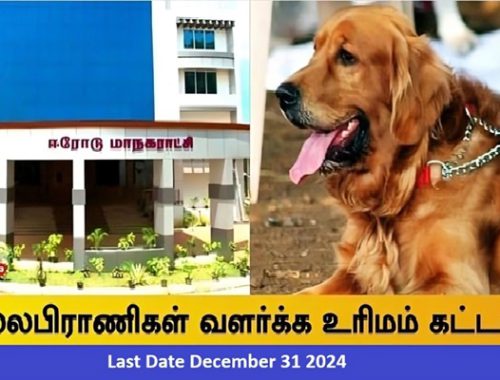 Owning a pet requires a mandatory license